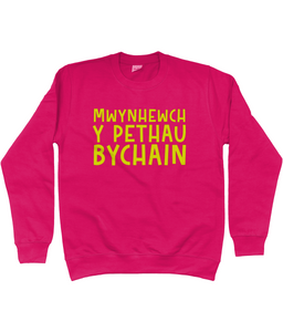 Mwynhewch y pethau bychain - Crys Chwys