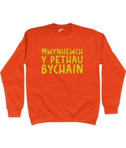 Mwynhewch y pethau bychain - Crys Chwys