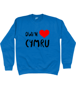 Dwi'n Caru Cymru - Crys chwys