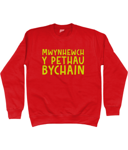 Mwynhewch y pethau bychain - Crys Chwys